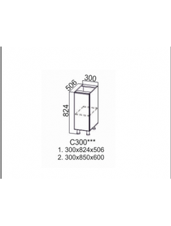 Стол-рабочий 300