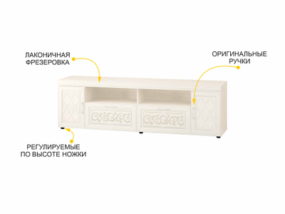 ТВ-тумба Тиффани 600.03