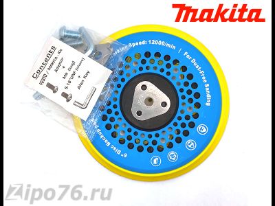 Подошва для шлифмашинки МАКИТА 150 круг BO6030 BO6040