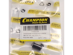 uplotnenie-impulsnogo-kanala-h136-137-141-142-2036