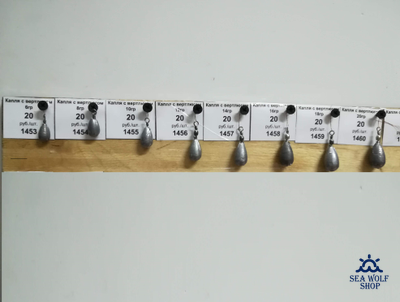 Грузило Капля с вертлюгом 12гр