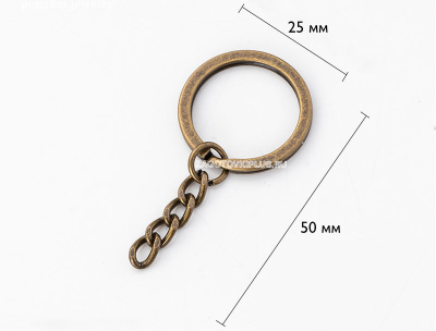 Плоское кольцо с цепочкой для брелка (бронза)