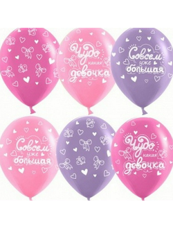 С рисунком. "12" дюймов