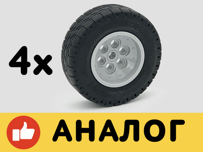 4 Wheel 43.2mm D. x 18mm Flush Axle Stem with Black Tire 62.4 x 20 S 86652 32019 Light Bluish Gray 86652c01
