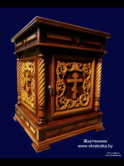 Жертвенник 8