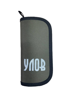 Мормышница большая 21,5х11см (Цена за 5 шт)