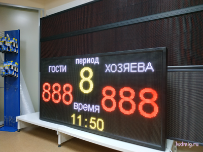 Табло для спорта RGB 850*1650мм