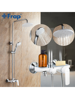 Гарнитуры для ванны и душа FRAP F2431