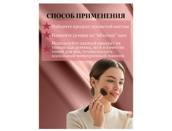 Матовые запеченные шелковые румяна matte  LUXSHOW  4,5 г Витекс