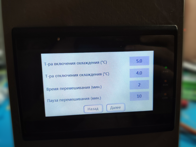 Аналог FIPO-1 milk controller