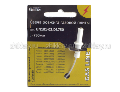 Свеча розжига для газовых плит Ariston, Candy, Gorenje, Hansal L-750мм (для конфорок Defendi)