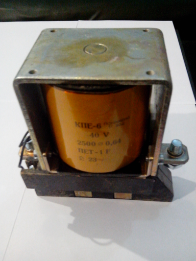 Контактор КПЕ 6, 40V, 160А