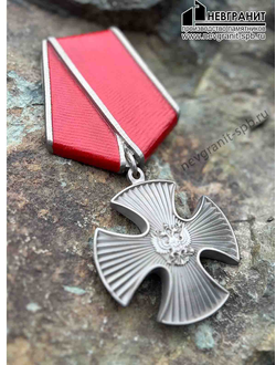 Орден мужества на  памятник военному