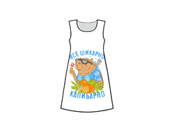 Платье 3D с полной запечаткой Капибара, Kapibara-san №17