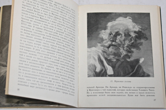 Лившиц Н. А. Жан-Оноре Фрагонар. М.: Искусство. 1970г.