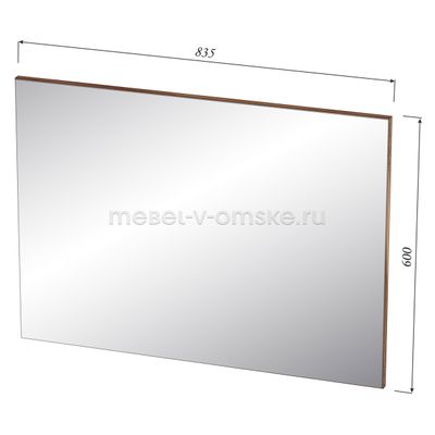 Зеркало Арья