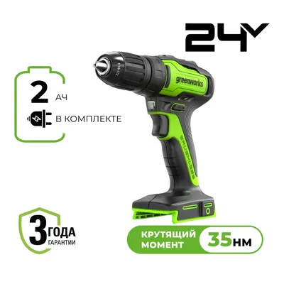 Дрель-шуруповерт аккумуляторная Greenworks GD24DD35K2, 24V, АКБ 2 Ач и ЗУ в кейсе