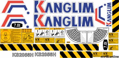 крано-манипуляторная установка  KANGLIM KS2056H (комплект) вид 2