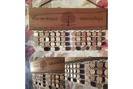 Семейный календарь на плакетки из дерева бук с гравировкой рисунка