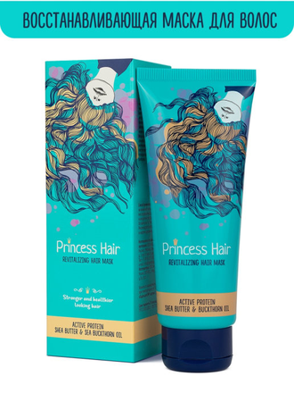 Маска для роста волос Princess Hair (5 тюбиков)
