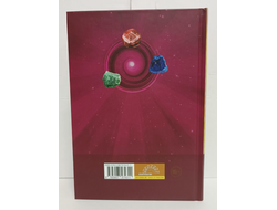 Лгало... и Подлыгало. Ведь и наш Бог не убог, или Кое-что о казачьем Спасе. Том 8.