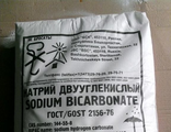 Бикарбонат натрия ГОСТ 2156-76 сорт 2 /п/п 25кг/