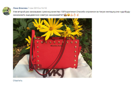 Уже второй раз заказываю сумочку, качество 100% оригинал. Спасибо огромное за такую милашку, она чудо!