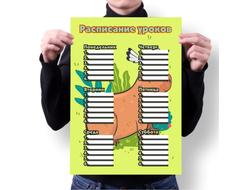 Расписание уроков Капибара, Kapibara-san №7