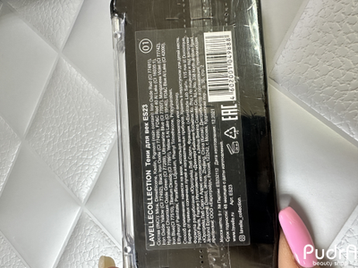 Lavelle Collection Тени для век ES 23 (12 ти цветные) Тон 01 | Лавель