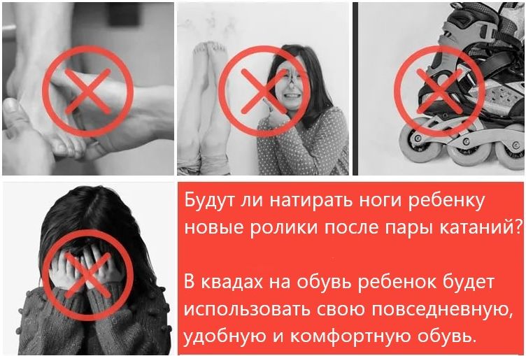 Преимущества детских квадов