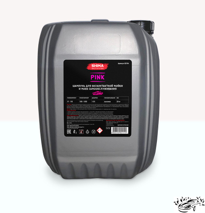 Автошампунь SHIMA DETAILER PINK (Розовая пена)