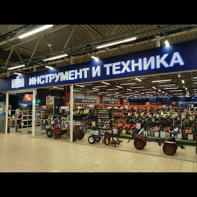 Бигам | Октябрьский проспект д. 25