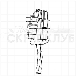 Штамп Девушка с красивыми ногами с горой подарков в руках