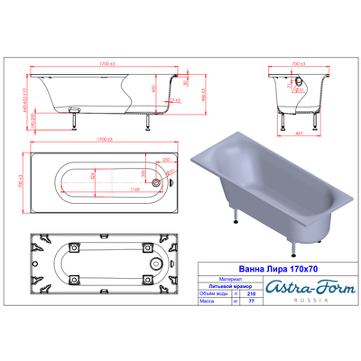 Astra-Form ванна Лира Solid Surface 170/70 см белая матовая