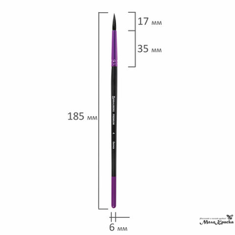 Кисть белка, круглая № 4, BRAUBERG PREMIUM