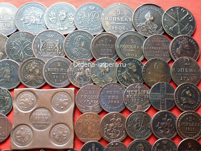 Коллекция редких медных монет Царской России - 125 штук! Копии высокого качества!