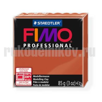 Пластика (запекаемая) Fimo Professional, цвет-терракота(8004-74), вес-85 гр