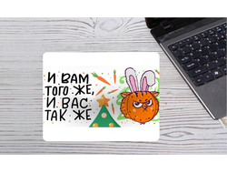 Коврик для мыши горизонтальный год Кролика №68