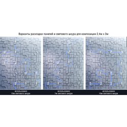 Гипсовая панель SPACE + LED артикул D-0006