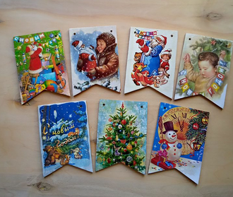 Флажки для новогодней гирлянды