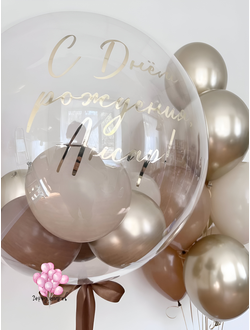 Сет 4 набор для девушек, красивые шарики для девушек