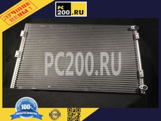 208-979-7520  Радиатор кондиционера нового образца Komatsu PC200-7