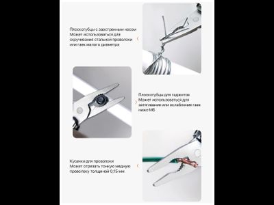 Мультитул Xiaomi NexTool Mini Flagship Multifunctional Pliers NE20146