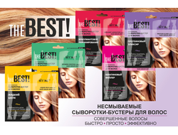 THE BEST! Сыворотки-бустеры для волос линия от Витэкс