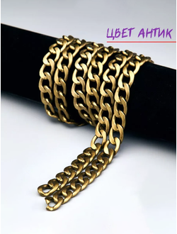 Цепь для рукоделия крупное звено легкая