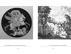 Комплект из 2-х книг: "Санкт-ПИРАНЕЗИбург. Северная империя Джамбаттиста", "ТРИ РИМА. Вечный. Новый. Третий"