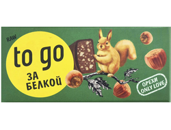 Шоколадный батончик "to go за Белкой",  45гр (RawToGo)