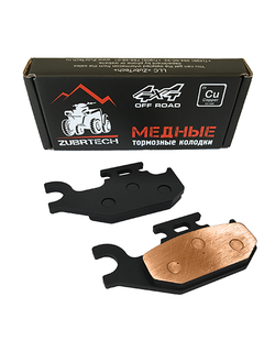 Тормозные колодки медные ZUBRTECH (ЗубрТех) ZB_235 (FA428) для YAMAHA Rhino 450, Rhino 660 (Задние) (5UG-W0046-01-00)