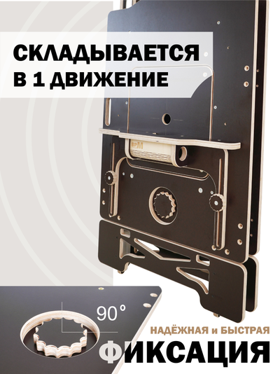 ВЕРСТАК ВРМ Полный комплект, на алюминиевом основании с РАЗМЕТКОЙ