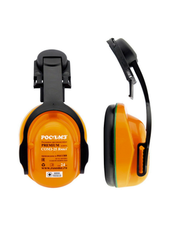 Наушники противошумные СОМЗ-25 Ямал™ (SNR 24 дБ) (арт. 60254)